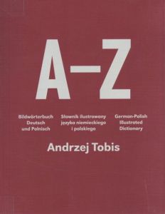 A-Zのサムネール