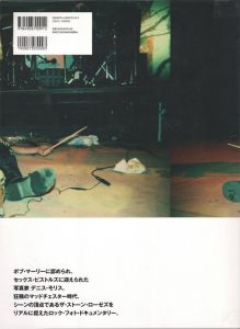 「デニス・モリス写真集　ザ・ストーンローゼス  ドキュメント / デニス・モリス」画像1
