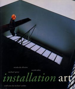 installation artのサムネール