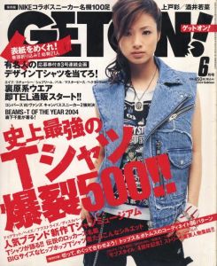 Get on! 2004/6　史上最強のTシャツ爆裂500!!のサムネール