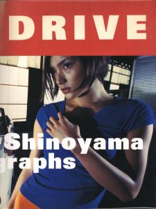 DRIVEのサムネール