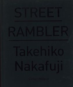 STREET RAMBLER／中藤毅彦／(STREET RAMBLER / Takehiko Nakafuji)のサムネール