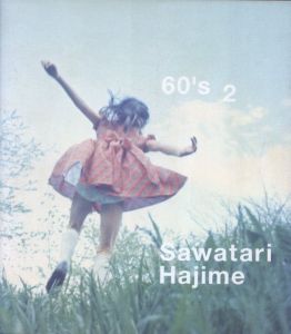 60's   2／沢渡朔／(60's   2 / Hajime Sawatari)のサムネール