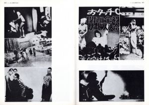 「現代写真の名作研究 / 著：吉村伸哉」画像1