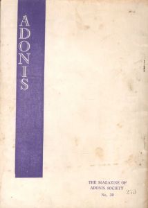 ADONIS(アドニス)　第39号のサムネール