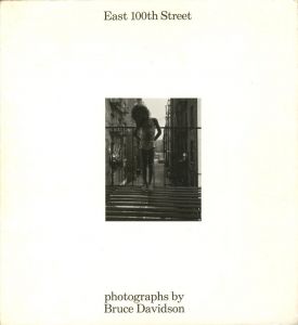East 100th Street／ブルース・ダヴィッドソン／(East 100th Street / Bruce Davidson)のサムネール