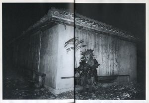 「朱もどろの華　沖縄日記 / 東松照明」画像1