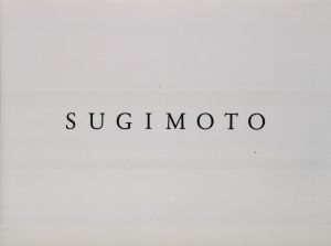 SUGIMOTO／杉本博司／(SUGIMOTO / Hiroshi Sugimoto)のサムネール