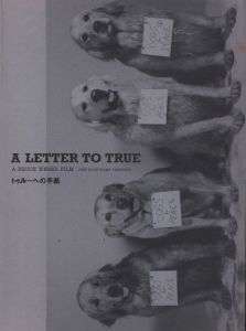 トゥルーへの手紙／ブルース・ウェーバー／(A LETTER TO TRUE / Bruce Weber)のサムネール