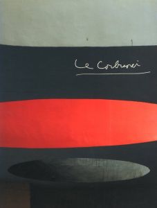 ル・コルビュジエ 1996-1997／ル・コルビュジエ／(Le Corbusier 1996-1997 / Le Corbusier)のサムネール