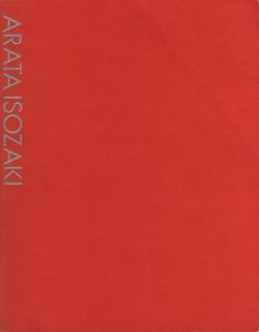 磯崎新 1960/1990 建築展／磯崎新　写真：石元康博、安斎重男、その他／(Arata Isozaki: Architecture, 1960/1990 / Arata Isozaki Photo: Ishimoto Yasuhiro, Shigeo Anzai, and more)のサムネール