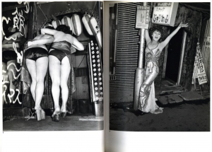「FLASH UP Street PhotoRandom Tokyo 1975~1979 / 著：倉田精二　文：上野昂志、西井一夫、長谷川明」画像3