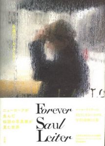 永遠のソール・ライター／著：ソール・ライター／(Forever Saul Leiter / Author: Saul Leiter)のサムネール