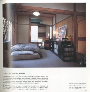 「東京スタイル / 写真・文・企画・編：都築響一」画像10