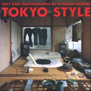 東京スタイル／写真・文・企画・編：都築響一／(TOKYO STYLE / Photo, Text, Direction: Kyoichi Tsuzuki)のサムネール