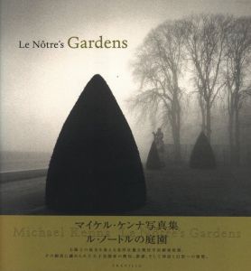マイケル・ケンナ写真集　ル・ケノートルの庭園のサムネール