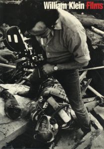 Films／ウィリアム・クライン／(Films / William Klein)のサムネール