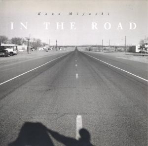 In the Road／三好耕三／(In the Road / Kozo Miyoshi)のサムネール