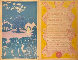 「The Oracle of the City of San Francisco vol.1 no.10 / Editor in Chief: Allen Cohen Text: Timothy Francis Leary, William Burroughs, and more」画像3