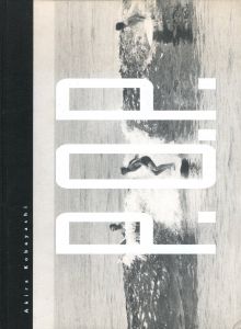 P. O. P.／著：小林昭／(P. O. P. / Author: Akira Kobayashi)のサムネール