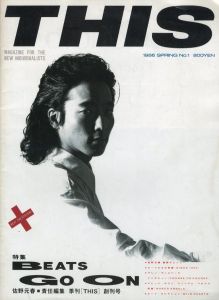 季刊［THIS］創刊号　特集：BEATS GO ONのサムネール