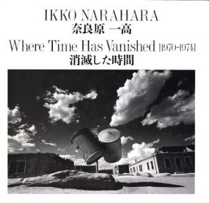 消滅した時間　復刻版／著：奈良原一高／(Where Time Has Vanished 1970-1974　Reprinted edition / Author: Ikko Narahara)のサムネール