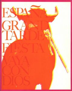 スペイン偉大なる午後／著：奈良原一高　ブックデザイン：勝井三雄／(Espana Grand Trade / Author: Ikko Narahara　Book Design: Mitsuo Katsui)のサムネール