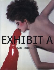 EXHIBIT Aのサムネール