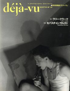 déjà-vu No.13 1993年7月号　特集：ラリー・クラーク／編：飯沢耕太郎／(déjà-vu No.13 July.1993 Larry Clark / Edit: Kotaro Iizawa)のサムネール