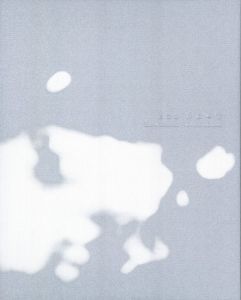 神息の音のサムネール