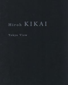 東京模様／鬼海弘雄／(Tokyo View / Hiroh Kikai)のサムネール