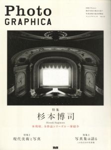 PhotoGRAPHICA　特集：杉本博司のサムネール