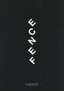 Fenceのサムネール