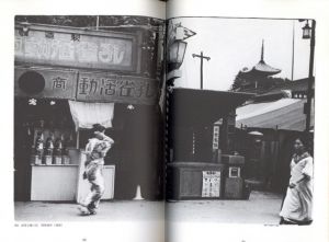 「夢の町　桑原甲子雄東京写真集 / 桑原甲子雄」画像3
