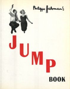 Philippe Halsman's　JUMP BOOKのサムネール