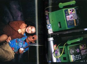 「東京写真 / 飯沢耕太郎」画像1