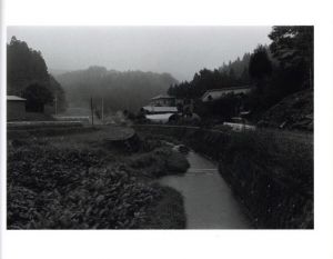 「あめふり / 村越としや」画像3