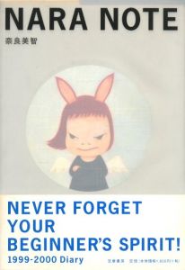 NARA NOTEのサムネール