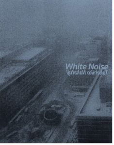 White Noiseのサムネール