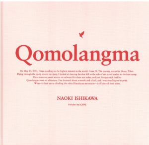 Qomolangma／写真・文：石川直樹／(Qomolangma / Photo, Text: Naoki Ishikawa)のサムネール