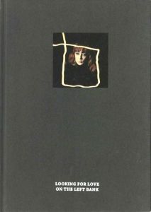 Looking for love on the left bank／エド・ヴァン・デル・エルスケン／(Looking for love on the left bank / Ed van der Elsken)のサムネール