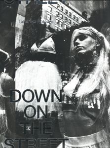 Down on the Streetのサムネール