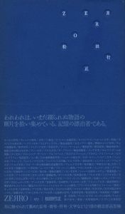 ZERRO［ゼロ］のサムネール