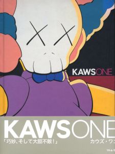 カウズ・ワン／カウズ／(KAWSONE / KAWS)のサムネール