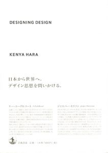 デザインのデザイン Special Editionのサムネール