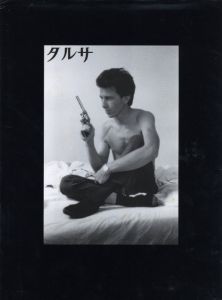 タルサ／ラリー・クラーク／(TULSA / Larry Clark　)のサムネール