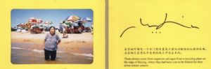 「SILVERMINE / Author: Thomas Sauvin　Design: Mei Shuzhi」画像4