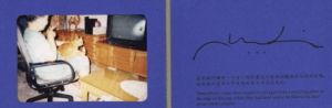 「SILVERMINE / Author: Thomas Sauvin　Design: Mei Shuzhi」画像8