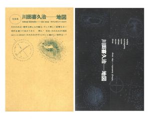 地図（復刻版）のサムネール