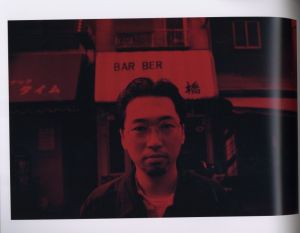 「明るい絶望　ソウルー東京 一九八九 - 一九九四 / 中村政人」画像4